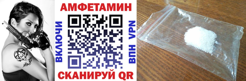 АМФЕТАМИН 98% Верхняя Пышма