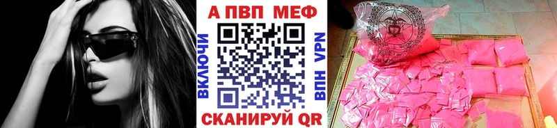 ссылка на мегу онион  Верхняя Пышма  A-PVP крисы CK 