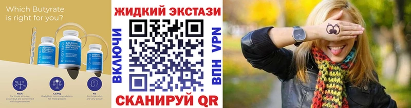 Бутират бутик  хочу   сайты даркнета официальный сайт  Верхняя Пышма 