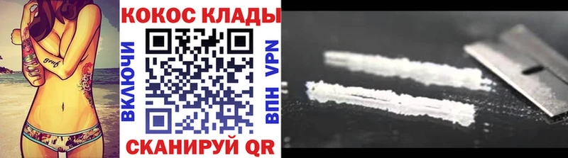где можно купить   Верхняя Пышма  Кокаин FishScale 