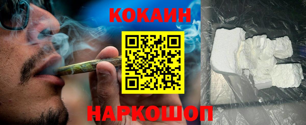 КОКАИН Колумбийский Верхняя Пышма