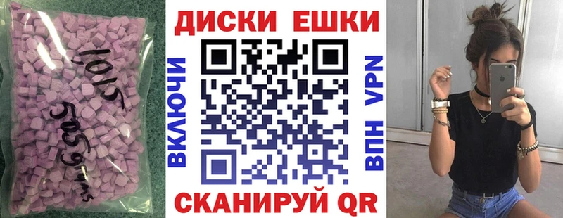 ЭКСТАЗИ TESLA  Верхняя Пышма 