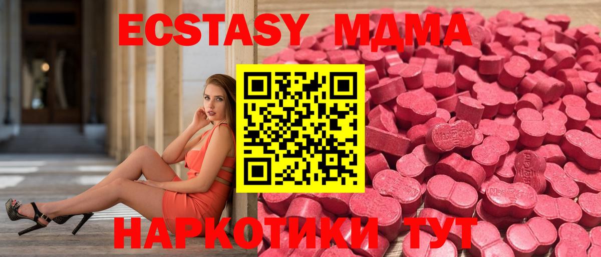 Верхняя Пышма  ЭКСТАЗИ таблы  Экстази  Вход с VPN  mega ссылки  ЭКСТАЗИ круглые 