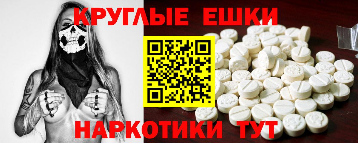 Экстази MDMA Верхняя Пышма
