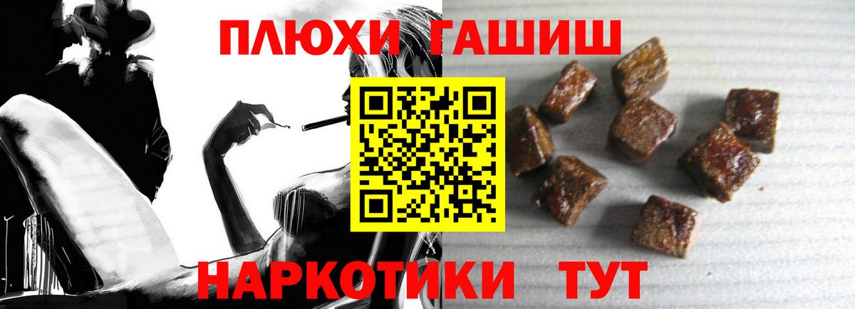 ГАШ VHQ  Верхняя Пышма  ГАШИШ VHQ 