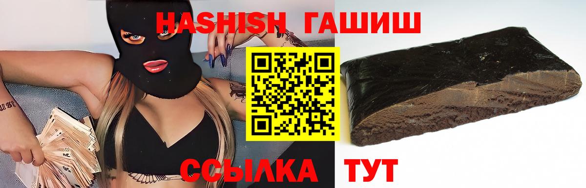 Верхняя Пышма  Гашиш  наркота  Гашиш индика сатива  ГАШИШ убойный  Вход с VPN 