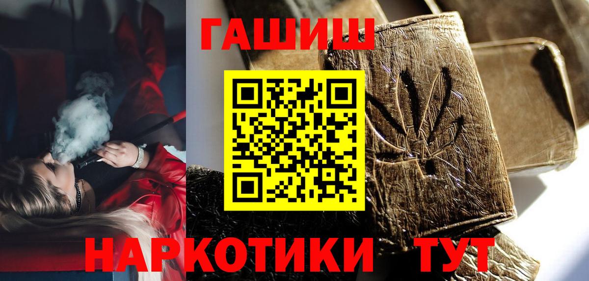 ГАШ Cannabis Верхняя Пышма