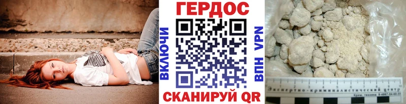 darknet как зайти  гидра рабочий сайт  Верхняя Пышма  купить наркотики сайты  ГЕРОИН VHQ 