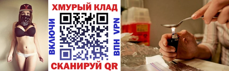 Героин белый Верхняя Пышма