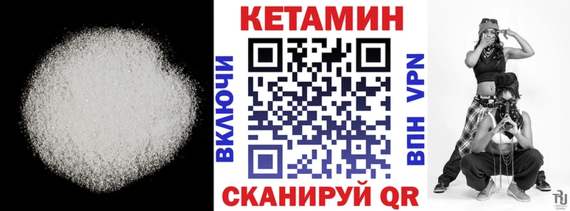 где найти   Верхняя Пышма  MEGA tor  КЕТАМИН ketamine 