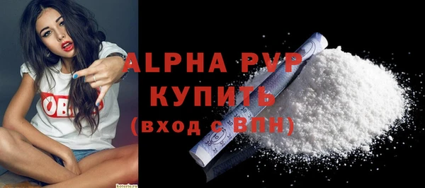 трава Тайга