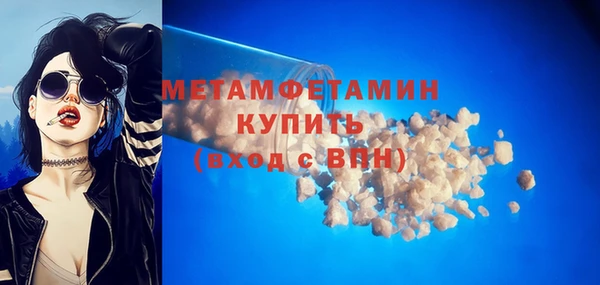 трава Тайга