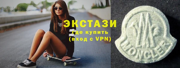 прущий лед Сясьстрой