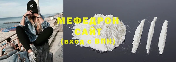 MESCALINE Богданович