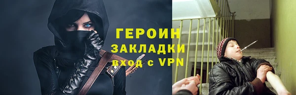 apvp Тавда