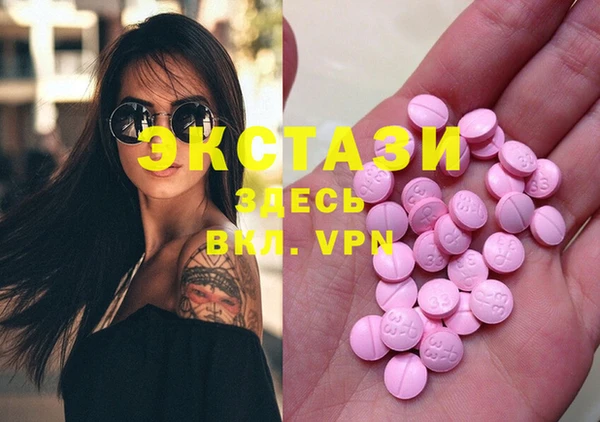 apvp Тавда
