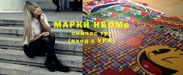 гашиш Дубна