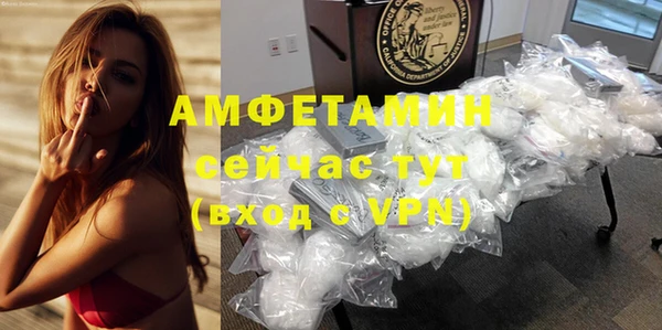 трава Тайга