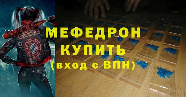 трава Тайга