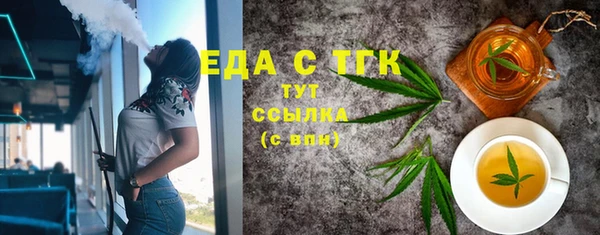 apvp Тавда