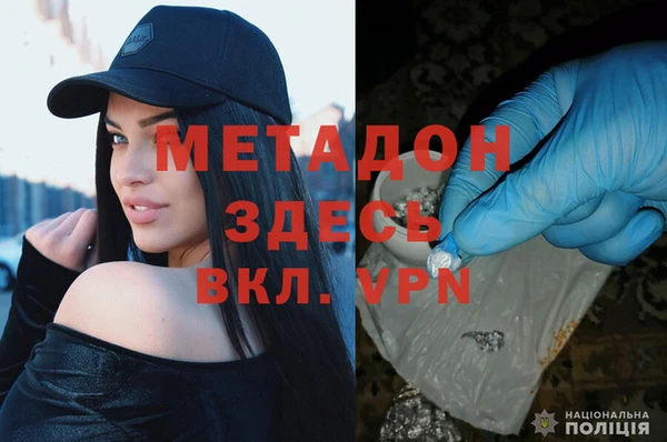 apvp Тавда