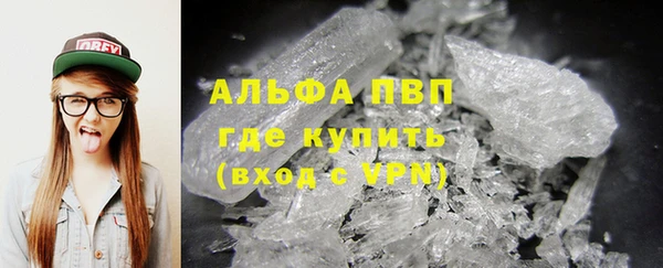 амфетамин Белокуриха