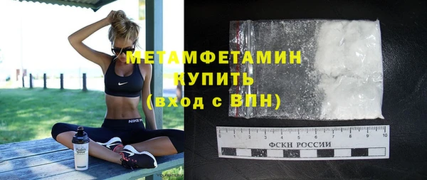 apvp Тавда