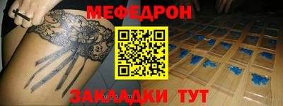 мдпв Можга