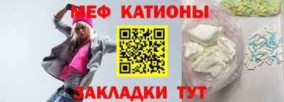экстази Моздок
