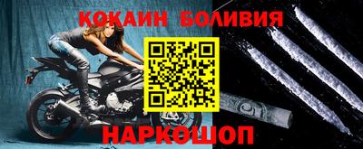 молекула духа Балахна