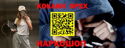 экстази Моздок