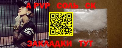 экстази Моздок