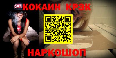 мефедрон VHQ Балаково