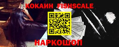 СК Будённовск