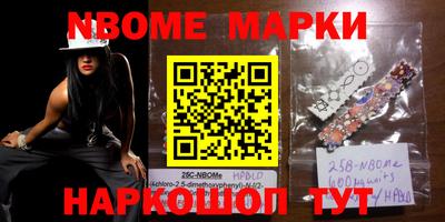 молекула духа Балахна