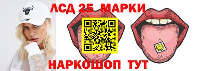 молекула духа Балахна