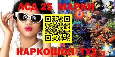 сатива Можайск