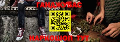 сатива Можайск
