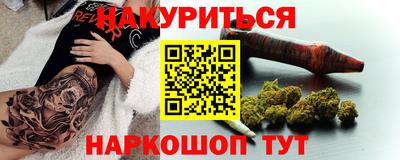 мефедрон VHQ Балаково