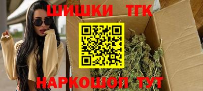 молекула духа Балахна