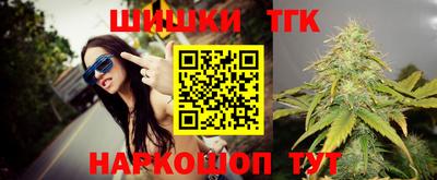 круглые Балашиха