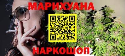 сатива Можайск