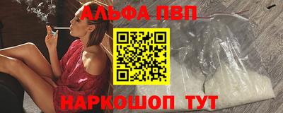 мефедрон VHQ Балаково