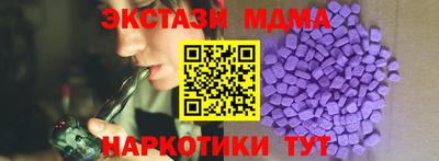 экстази Моздок