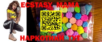 экстази Моздок