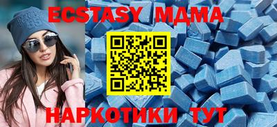 круглые Балашиха