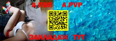 мефедрон VHQ Балаково