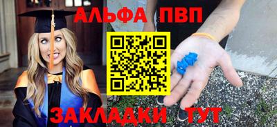 круглые Балашиха