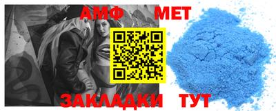 мефедрон VHQ Балаково