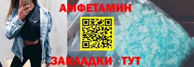 экстази Моздок